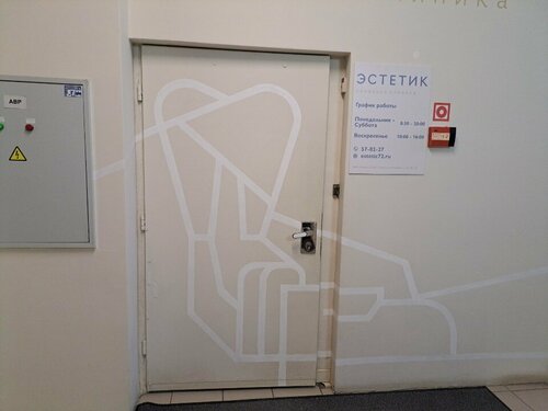 Доступность