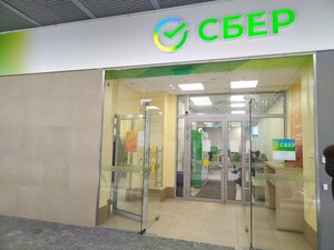 Сбер Страхование, Рязанский проспект, 2, корп. 2 — Москва