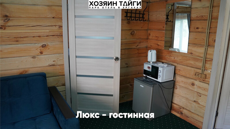 Хозяин тайги Ергаки — фото 50
