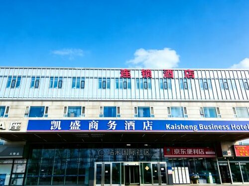 Kaiseng Business Hotel