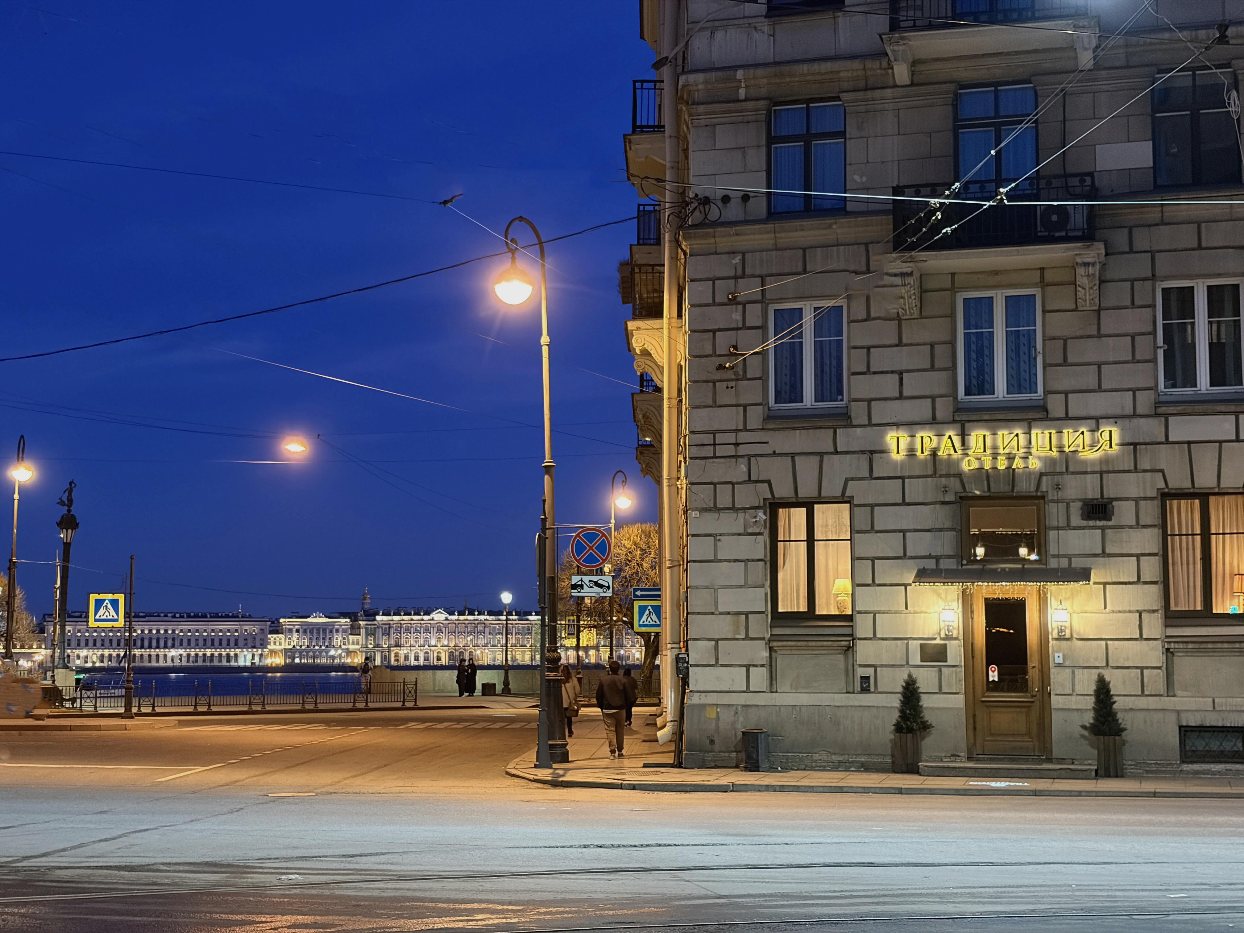 Фото Традиция