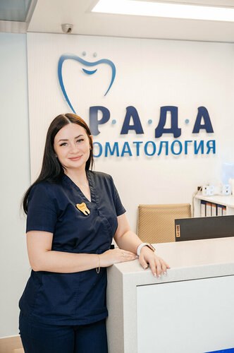 Все фото