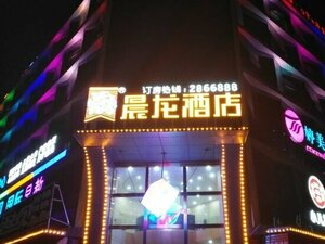 Гостиница Chenlong 168 Hotel