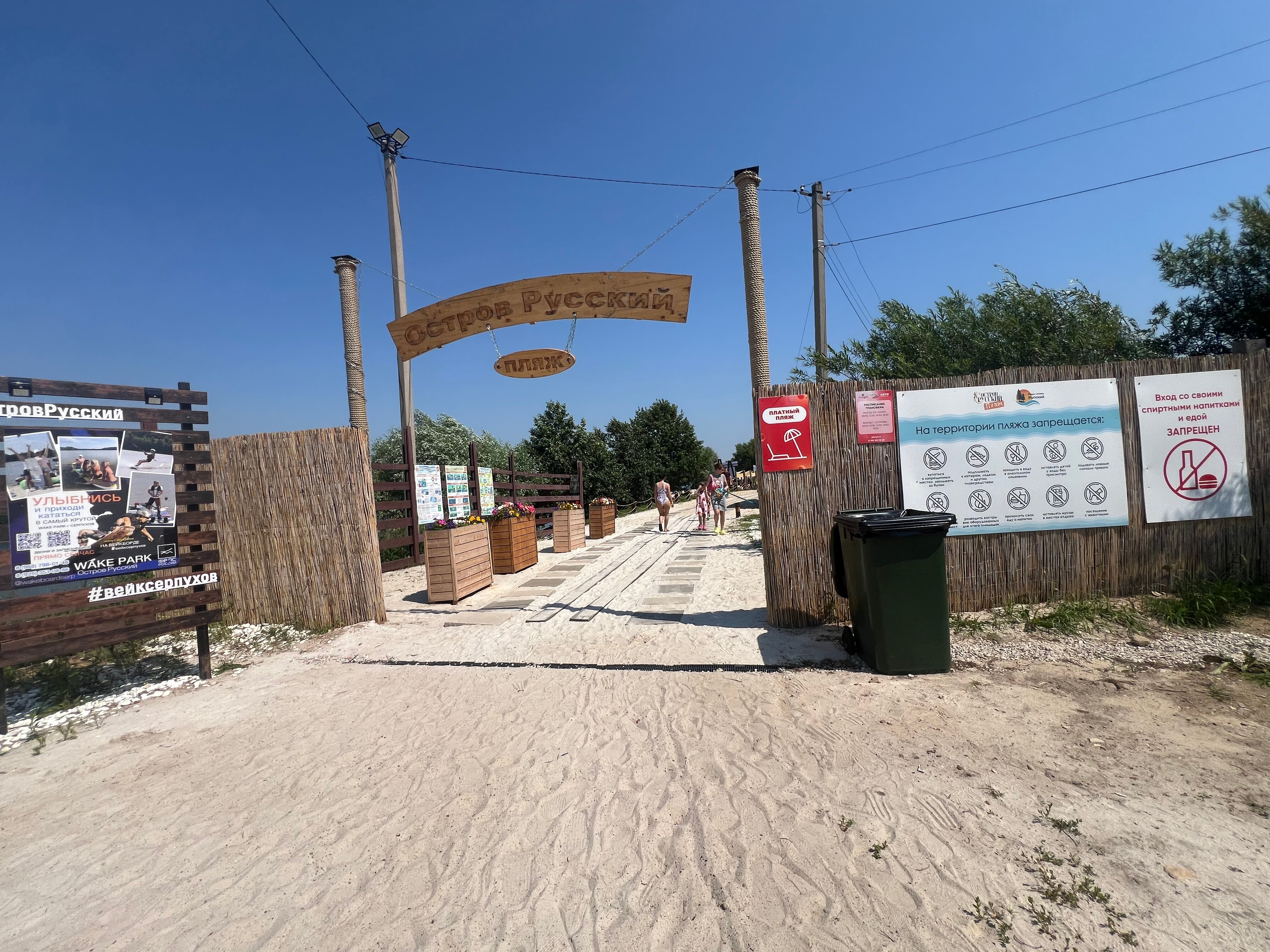 Фото A-frame Drakino