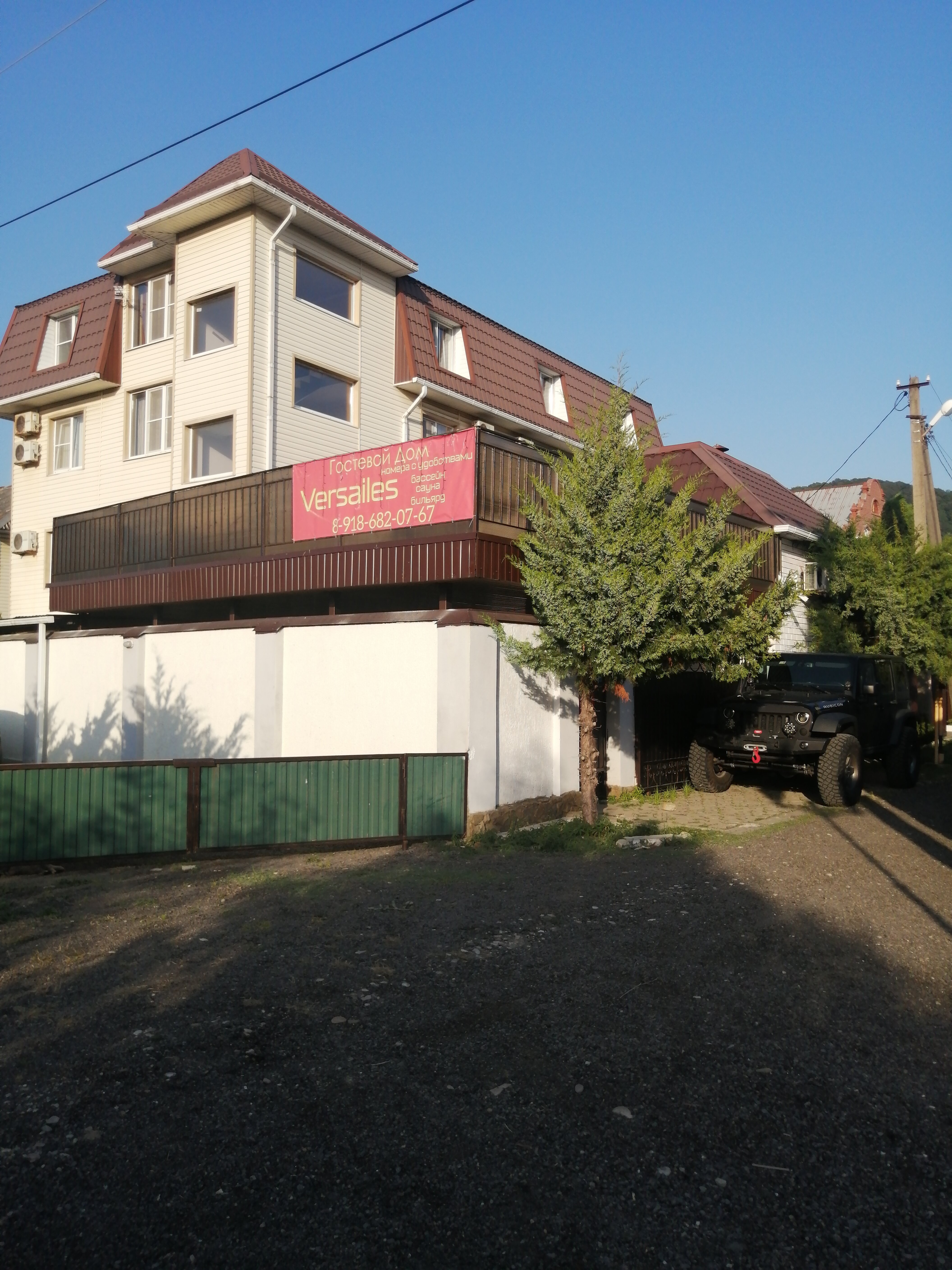 Фото Версаль