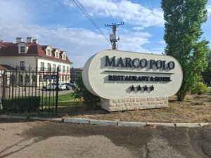 Гостиница Марко Поло