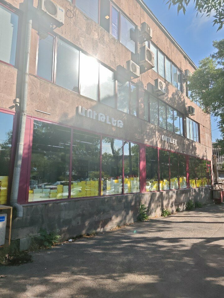 Shoe store Outlet, Yerevan, photo