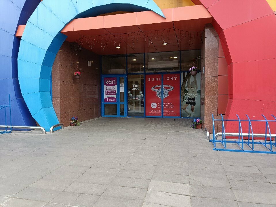 ATM Bank Hlynov, ATM machine, Kirov, photo