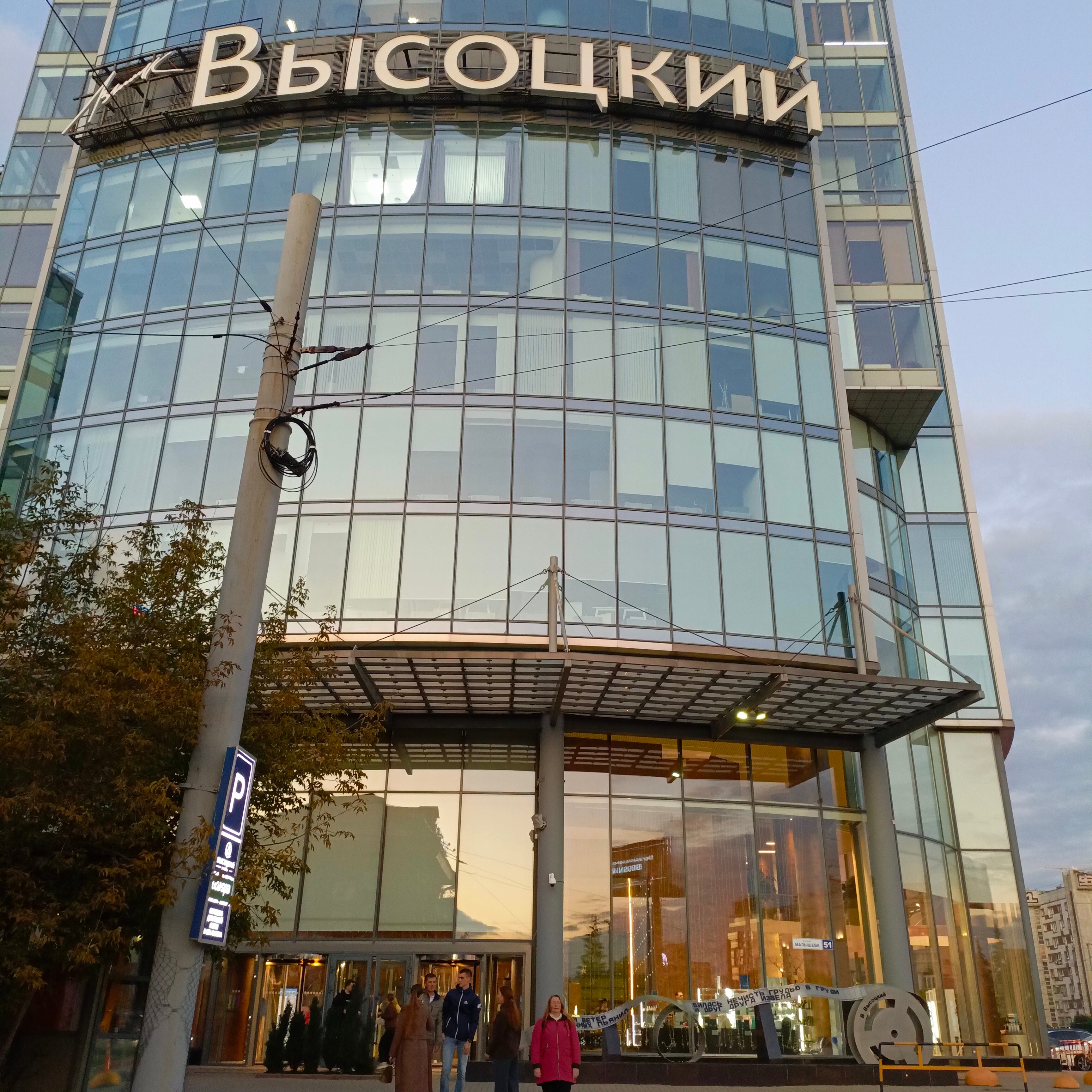 Фото Высоцкий