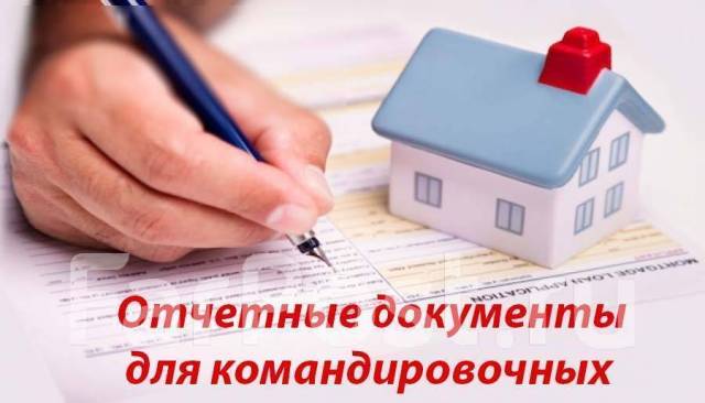 Фото Сервис аренды апартаментыов Авеню