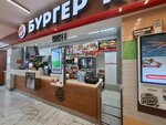 Бери Заряд (Proletarskaya Street, 22А), power bank rental