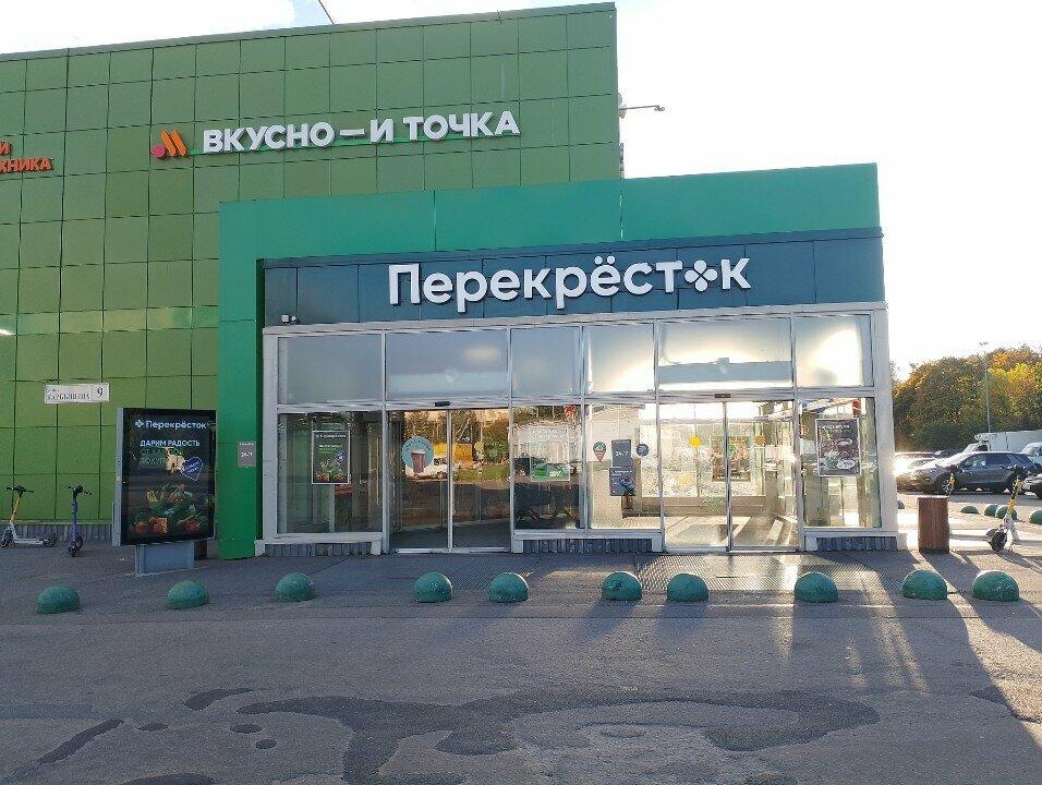 ATM Т-Банк, Saint Petersburg, photo