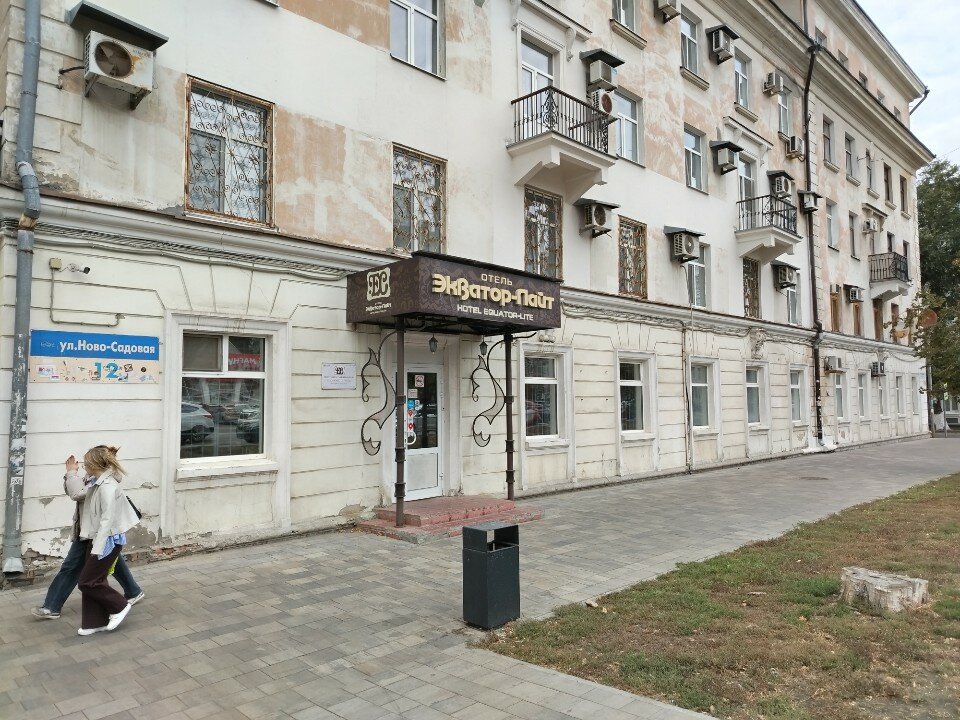 Фото Экватор-Лайт