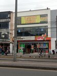 Ara (Bogotá, Calle 72 Avenue, 69C-24), sale and lease of commercial real estate