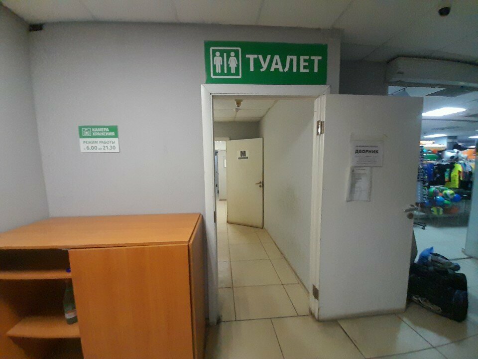 Toilet Туалет, Smolensk, photo