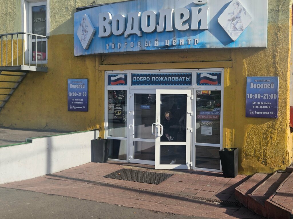 ATM Альфа банк, Orel, photo