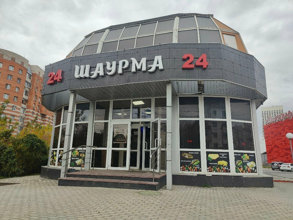 Cafe Чудо Востока, Tula, photo