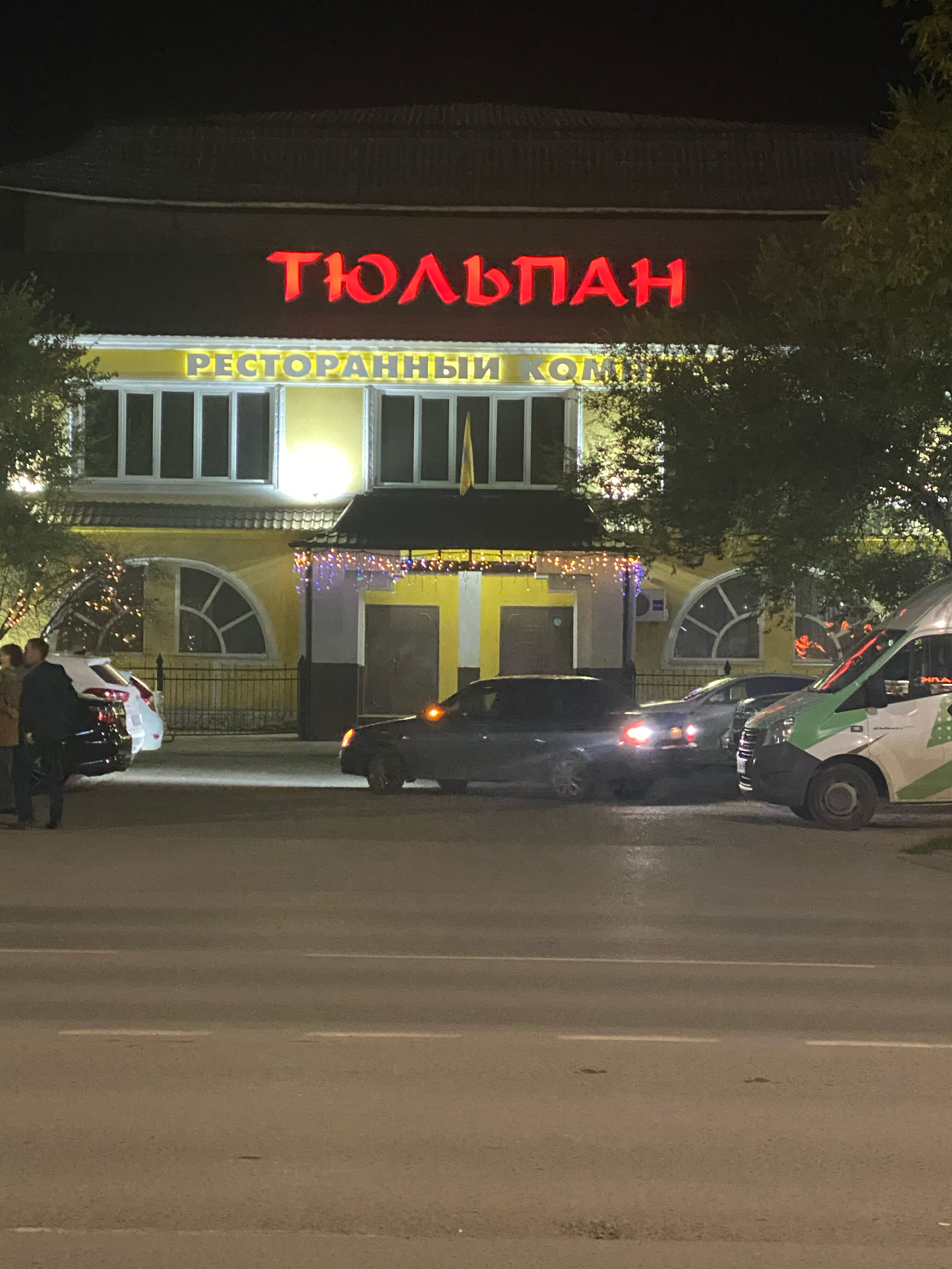 Фото Гостиница Домино