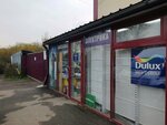 Строймаг (mikrorayon Zavety Ilyicha, ulitsa Entuziastov, 23Б), hardware store