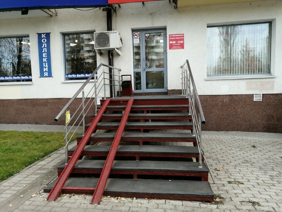 Pawnshop СКС Ломбард, Ufa, photo