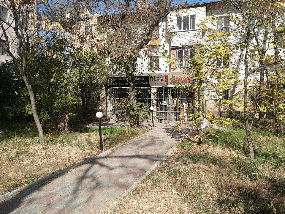 Flower shop Govoryu Cvetami, Almaty, photo