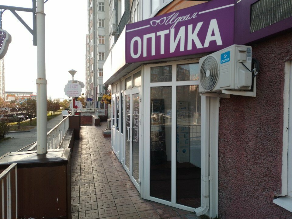 Opticial store Идеал-Оптика, Tyumen, photo