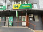 DM Microcredit+Pawnshop (Nursultan Nazarbayev Avenue, 236), pawnshop