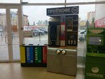 Про кофе (Moskovskaya ulitsa, 67), coffee machine