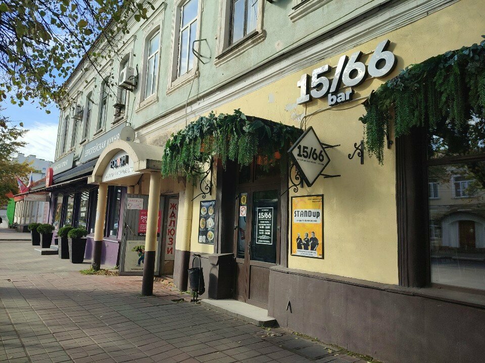 Bar, pub 15/66 Bar, Orel, photo