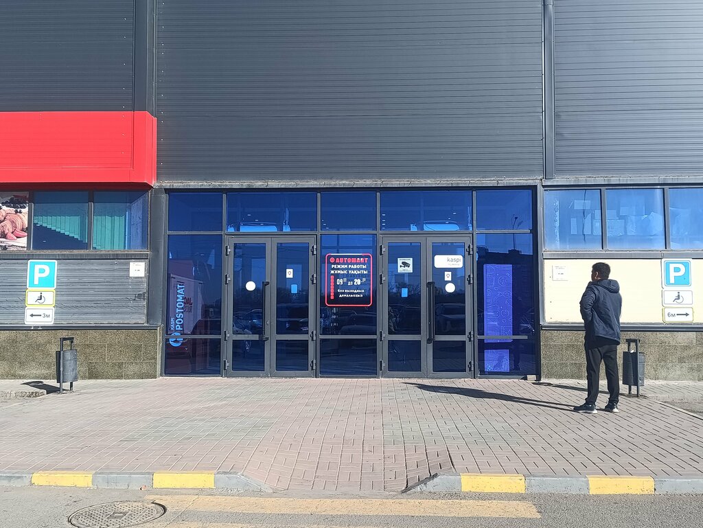 Auto parts and auto goods store Ideal, Astana, photo