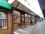 Шуберский хлеб (9 Yanvarya Street, 276/1), bakery