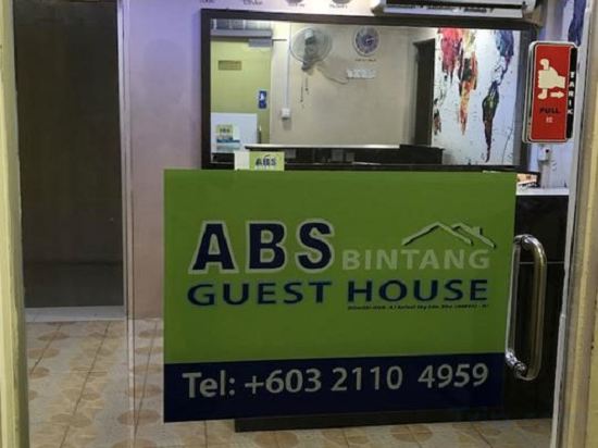 Фото Abs Bintang Guest House