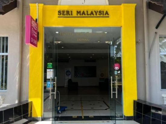 Фото Hotel Seri Malaysia Taiping