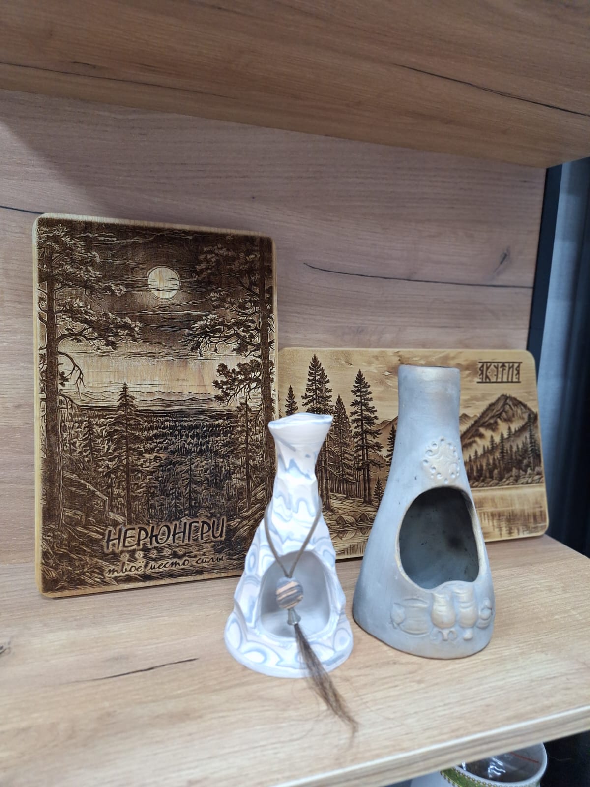 Фото Сигукан