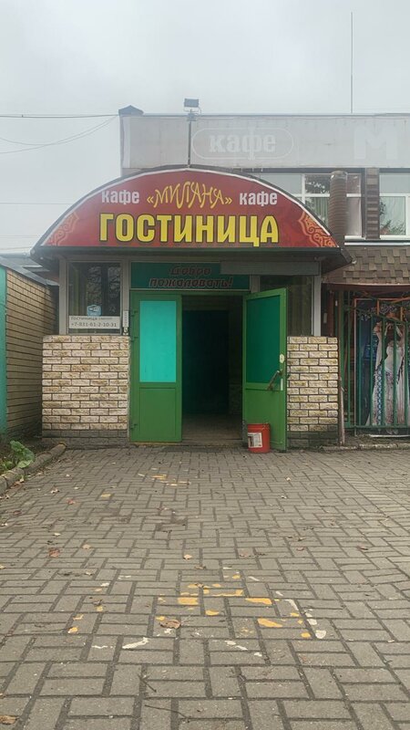 Милана — фото 19