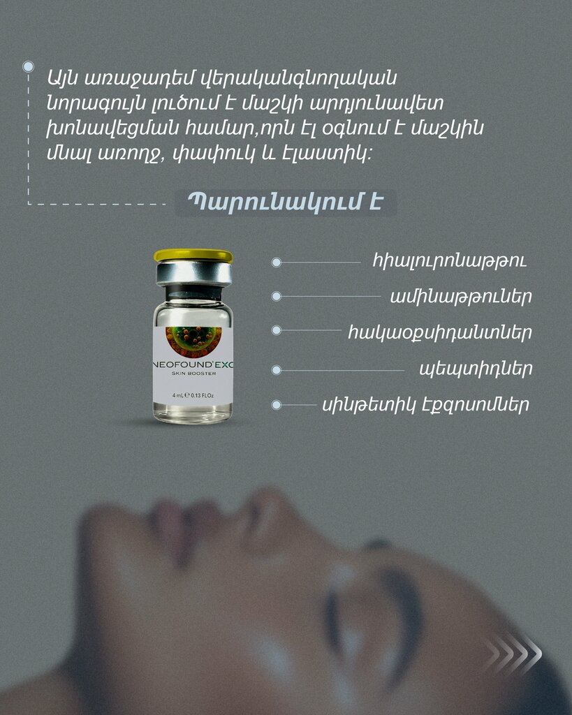 Health products Dermolife Global, Yerevan, photo