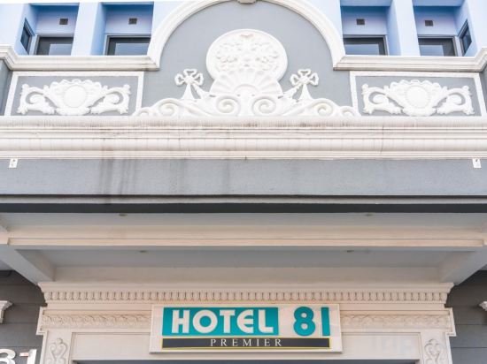 Фото Hotel 81 Premier Star