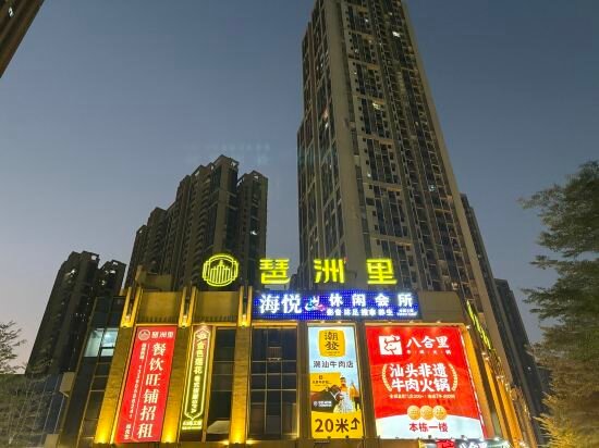 Apartments Guangzhou Duke Jia Homestay, Guangzhou, photo