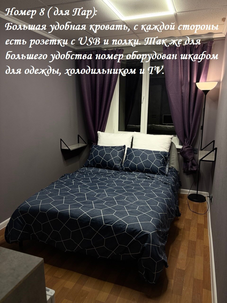 Фото Бригит