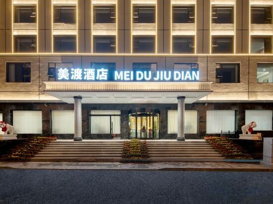 Hotel Meidu Hotel Yingze Street Branch, Taiyuan, photo