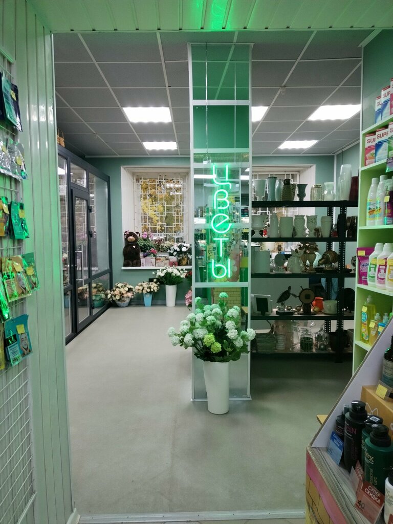 Flower shop Цветы, Smolensk, photo
