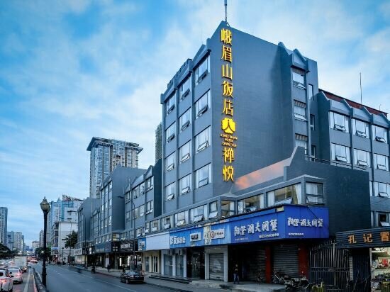 Hotel Emeishan Hotel·Chanyue, Chengdu, photo