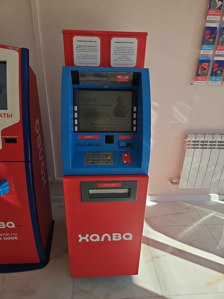 ATM Sovkombank, Makhachkala, photo