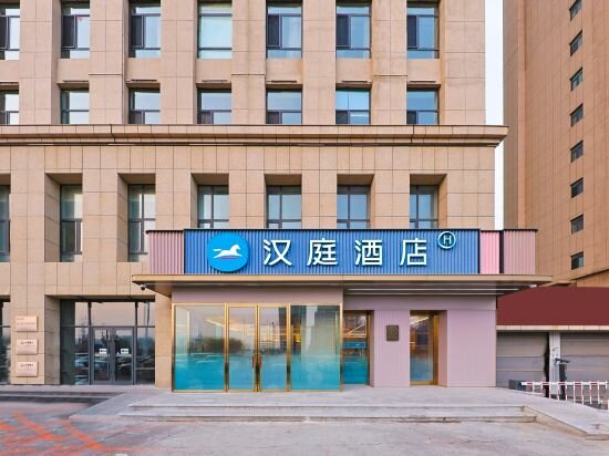 Hotel HanTing Hotel, Changchun, photo