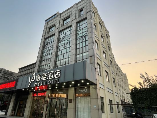 Фото Gya Jiaxing Tongxiang City Century Avenue Hotel