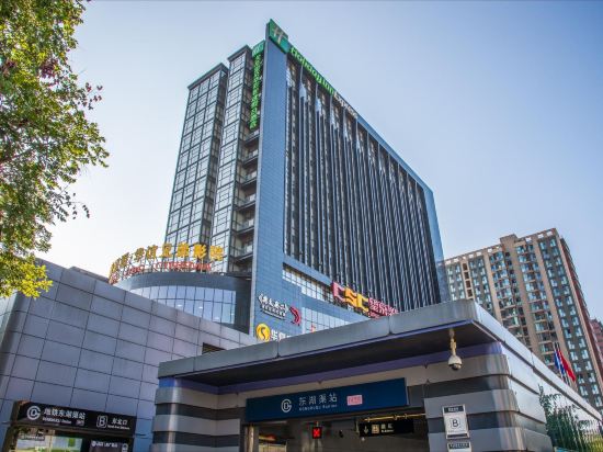 Фото Holiday Inn Express Beijing Huacai