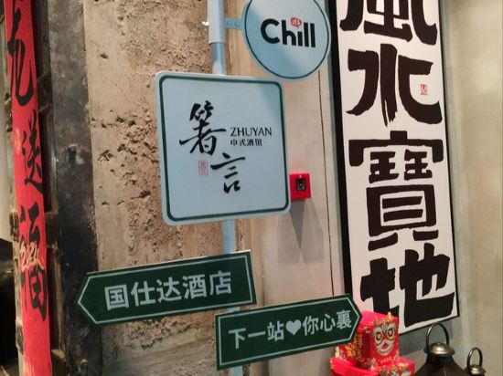 Фото Nanjing GoldStar Hotel