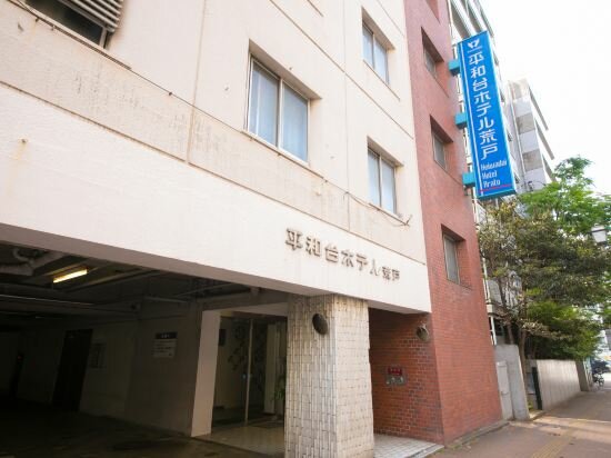 Фото Heiwadai Hotel Arato