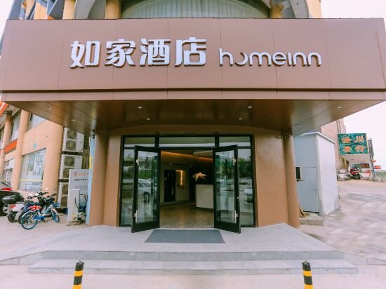 Hotel Homeinn · neo, Wuhu, photo
