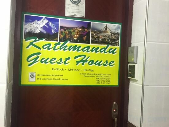 Hotel Kathmandu Guest House, Kowloon, photo